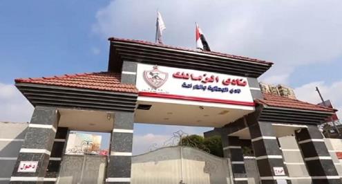 الزمالك يظهر لأول مرة في دوري الدرجة الرابعة الإماراتي